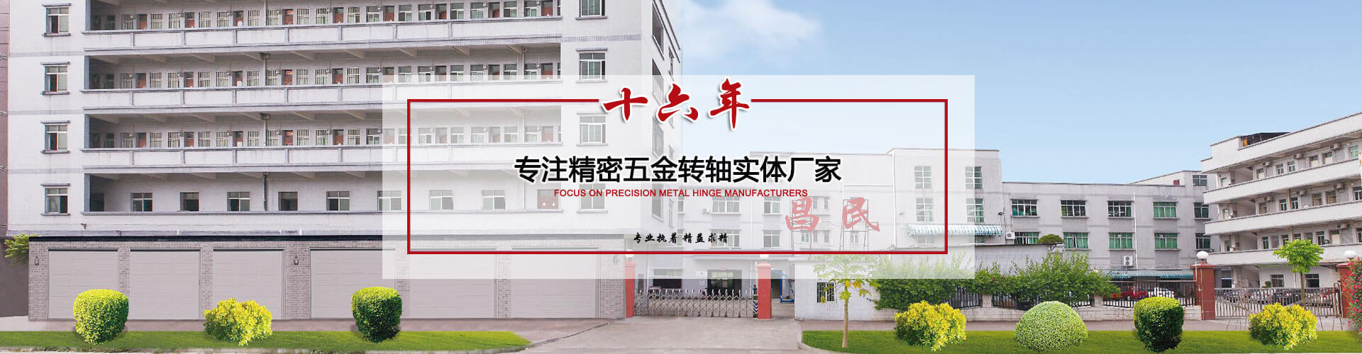 旋轉(zhuǎn)補(bǔ)償器-江蘇永力管道